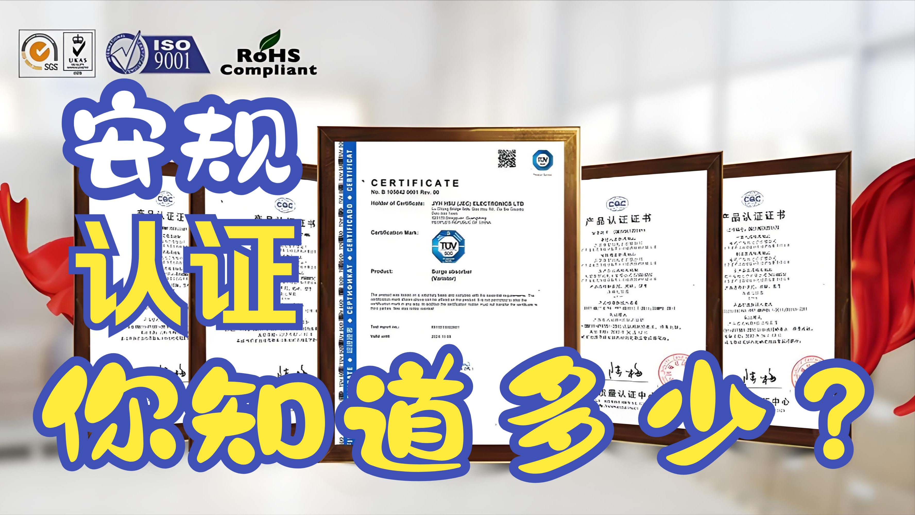 開關(guān)電源安規(guī)測(cè)試有哪些標(biāo)準(zhǔn)？